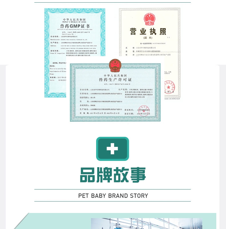倍贝宠 酶力洁 10g 猫狗通用 口腔健康护理 治疗溃疡口角炎