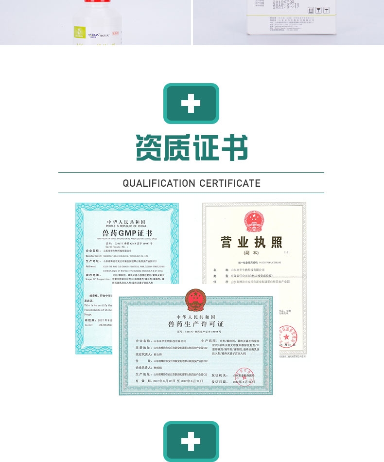 倍贝宠倍力浓缩鱼肝油100ml