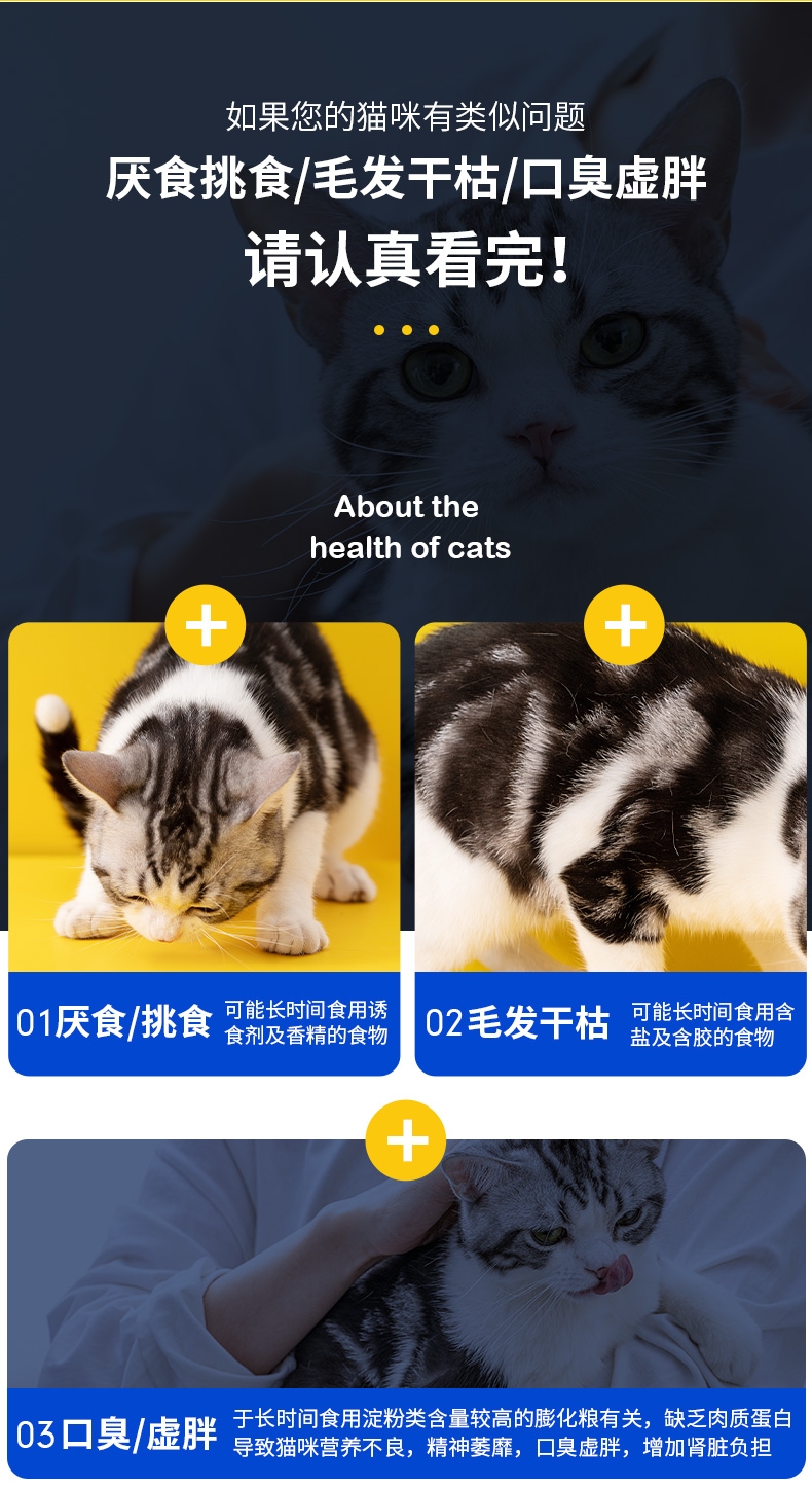 斟肉 一条整鱼 *6 新鲜海捕 无添加 猫狗零食