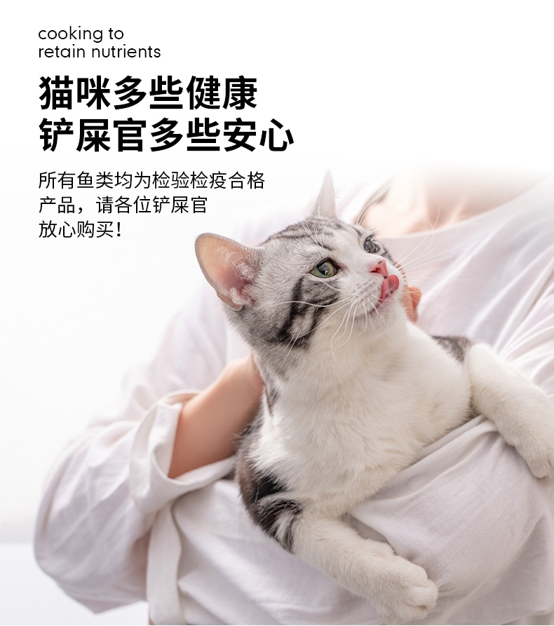 斟肉 一条整鱼 *6 新鲜海捕 无添加 猫狗零食