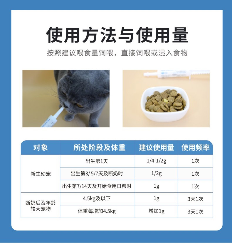 倍酷 整肠膏益生菌益生元 15g 调理肠道 减少腹泻