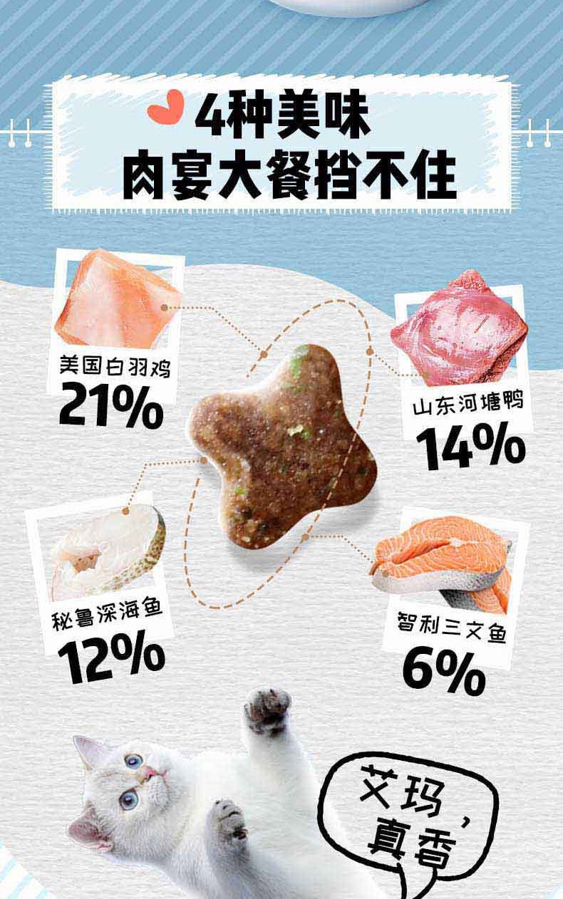 尹正推荐 WOWO冻干三鲜全价成猫粮 1kg*3(6斤)