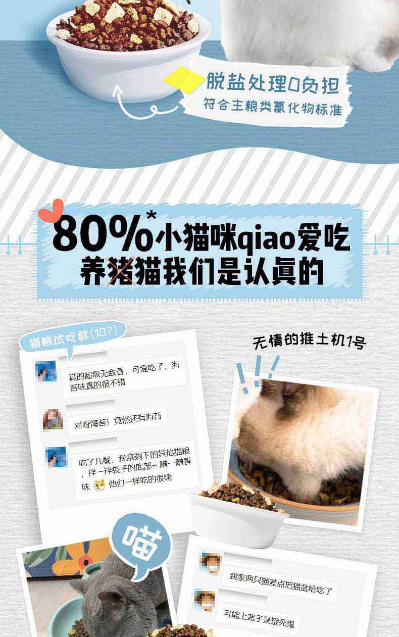 尹正推荐 WOWO冻干三鲜全价成猫粮 1kg*3(6斤)