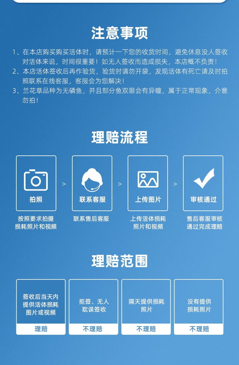 聚宝源 4-5cm红草鲫100条,防运损多发10条