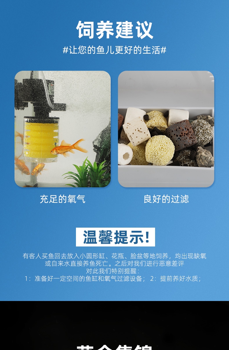 聚宝源 5-6cm红草鲫10条,防运损多发2条