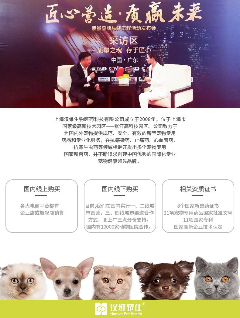 汉维宠仕 艾倍灵™ 化毛膏 120g 排毛护肠胃 不添加诱食剂