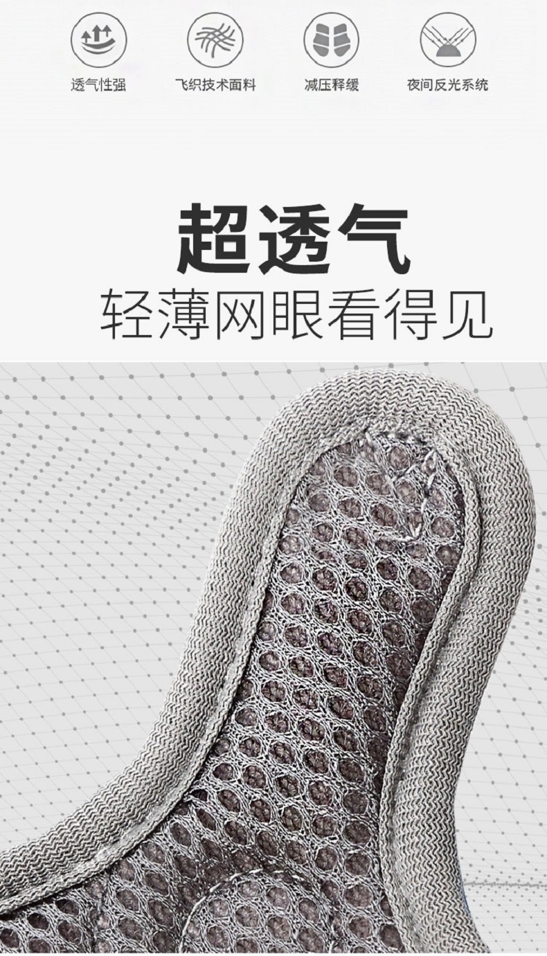 舒拜 X型胸背 夜间反光 防爆冲
