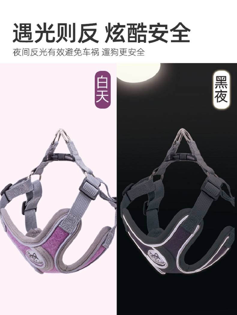 舒拜 X型胸背 夜间反光 防爆冲