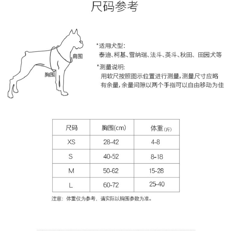 舒拜 X型胸背 夜间反光 防爆冲