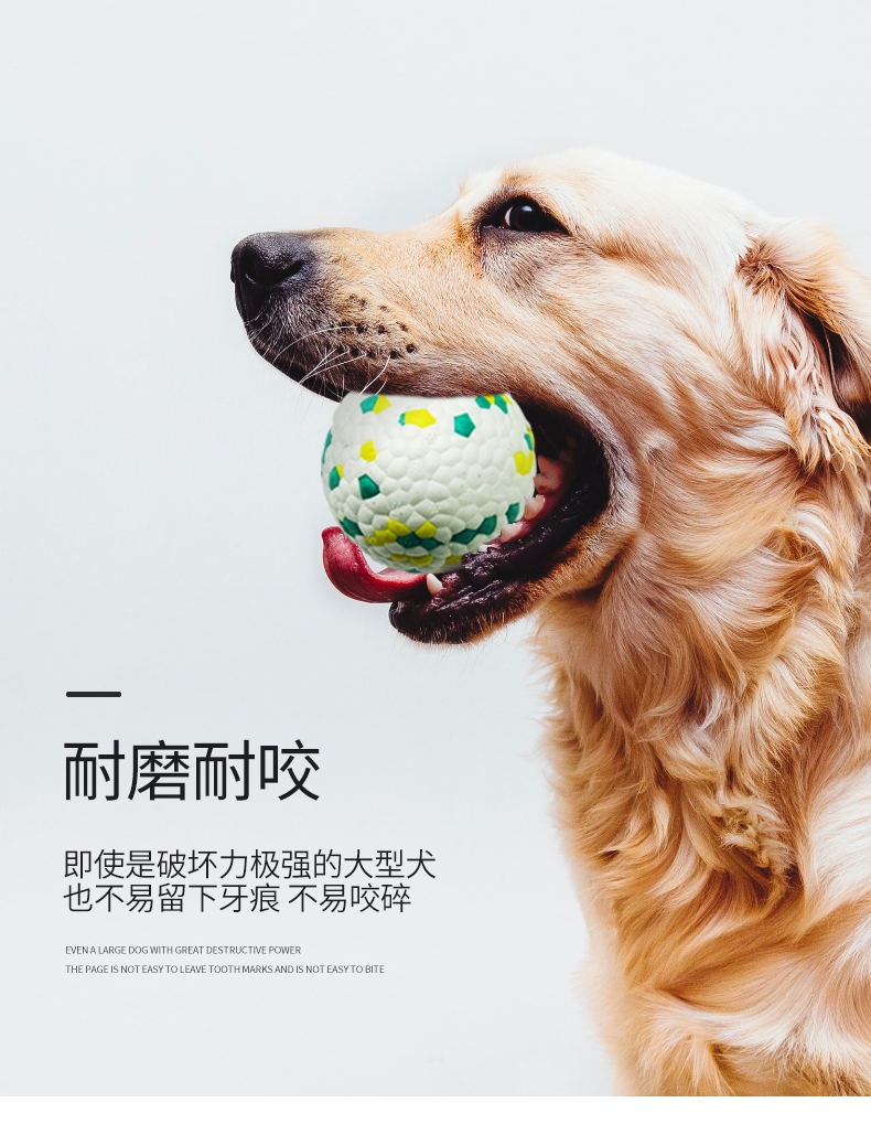 戏宠 耐咬裂变爆爆球狗玩具球 高弹性