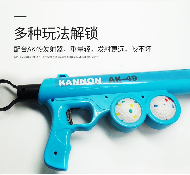 戏宠 耐咬裂变爆爆球狗玩具球 高弹性