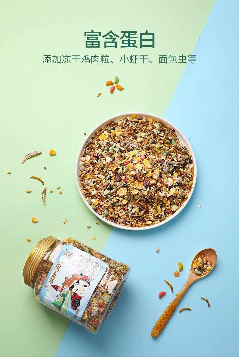 冠之亚 冻干美颜粮 靓丽毛发