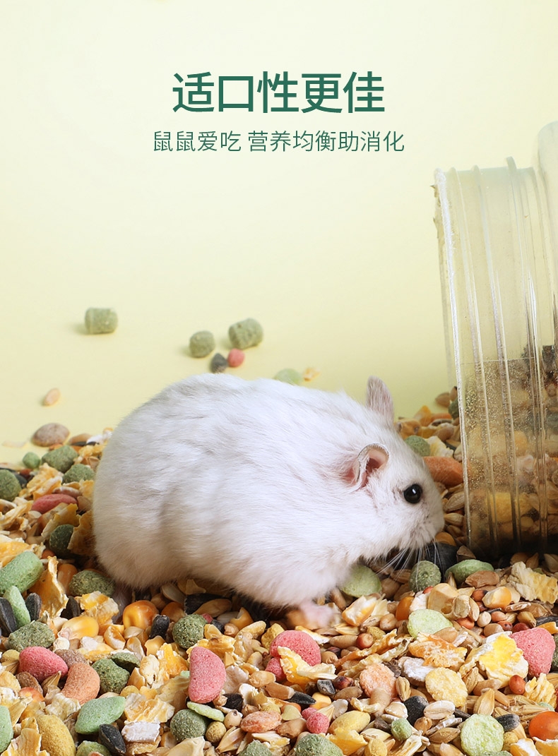 冠之亚 冻干美颜粮 靓丽毛发