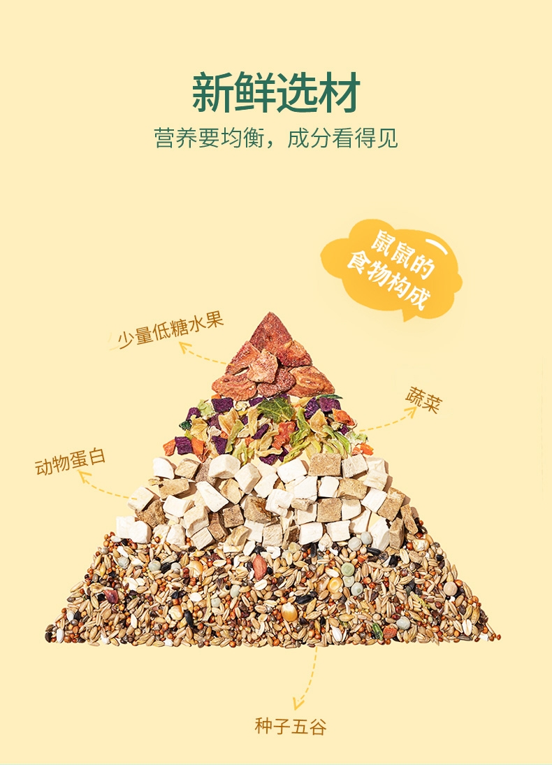 冠之亚 冻干美颜粮 靓丽毛发
