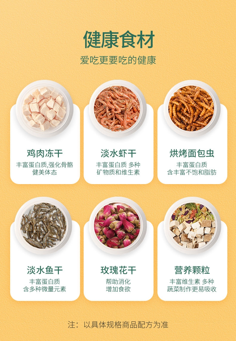 冠之亚 冻干美颜粮 靓丽毛发