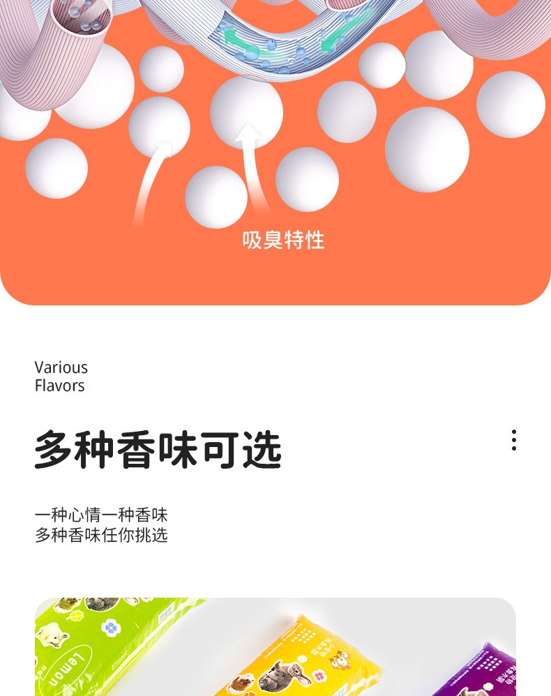 冠之亚 仓鼠木屑 触感蓬松 除臭留香