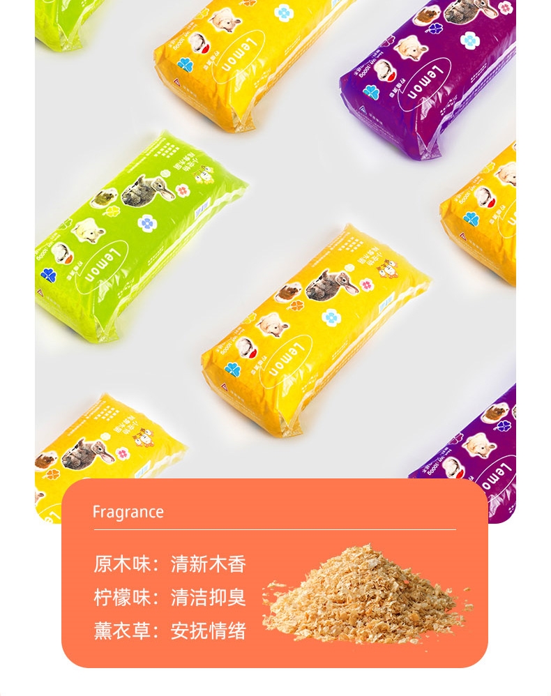 冠之亚 仓鼠木屑 触感蓬松 除臭留香