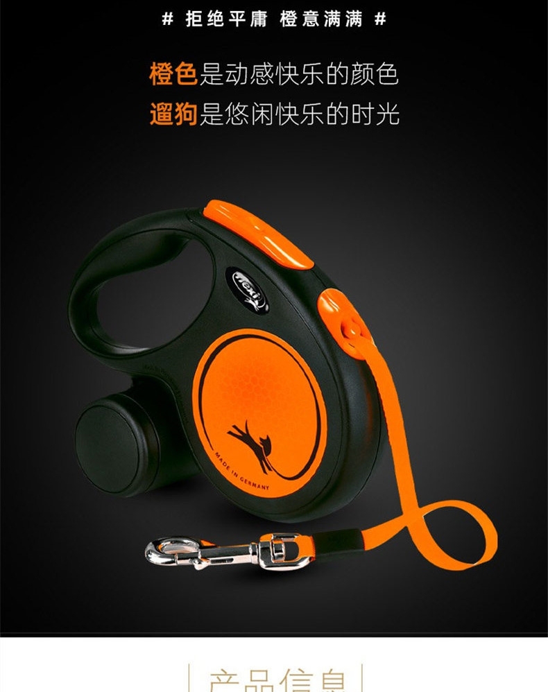 福莱希 爱马橙(New Neon 2020)自动伸缩牵引绳(带状) 高质量牵引绳