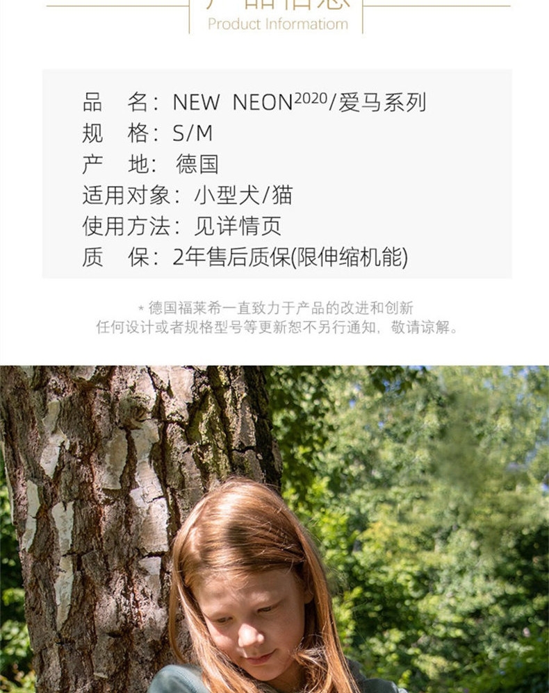 福莱希 爱马橙(New Neon 2020)自动伸缩牵引绳(带状) 高质量牵引绳