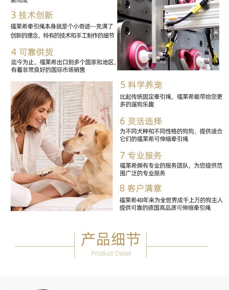 福莱希 爱马橙(New Neon 2020)自动伸缩牵引绳(带状) 高质量牵引绳