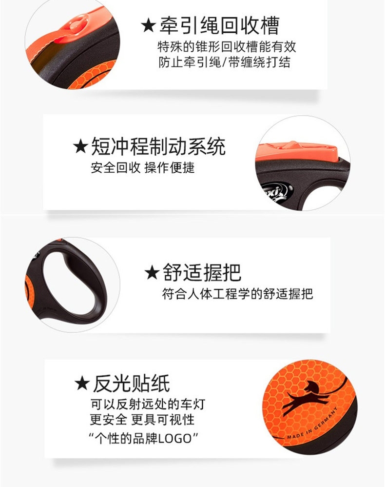 福莱希 爱马橙(New Neon 2020)自动伸缩牵引绳(带状) 高质量牵引绳