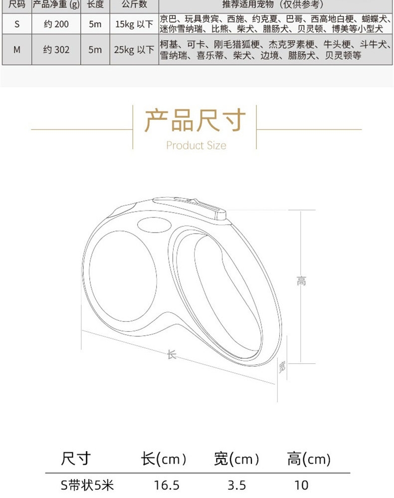 福莱希 爱马橙(New Neon 2020)自动伸缩牵引绳(带状) 高质量牵引绳