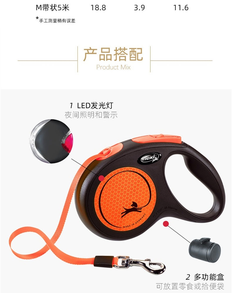 福莱希 爱马橙(New Neon 2020)自动伸缩牵引绳(带状) 高质量牵引绳