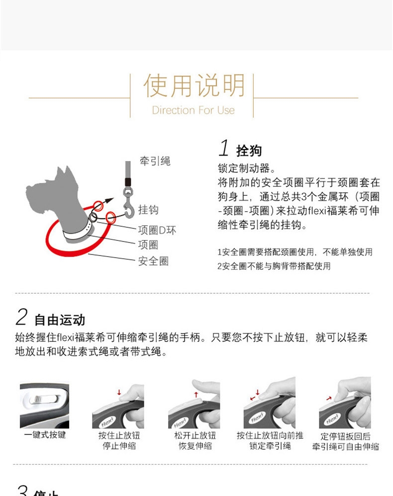 福莱希 爱马橙(New Neon 2020)自动伸缩牵引绳(带状) 高质量牵引绳