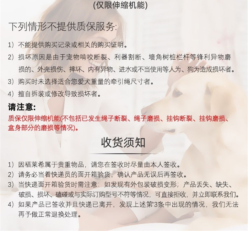 福莱希 爱马橙(New Neon 2020)自动伸缩牵引绳(带状) 高质量牵引绳