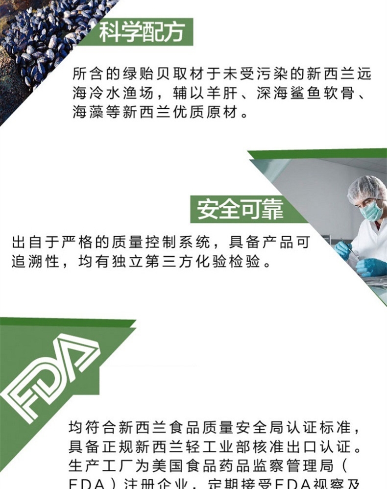 纽滋宠 - 关节养护系列 猫用 50g
