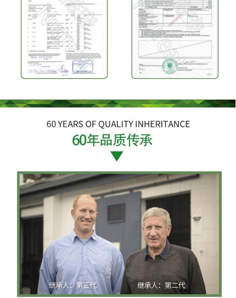 纽滋宠 - 关节养护系列 猫用 50g