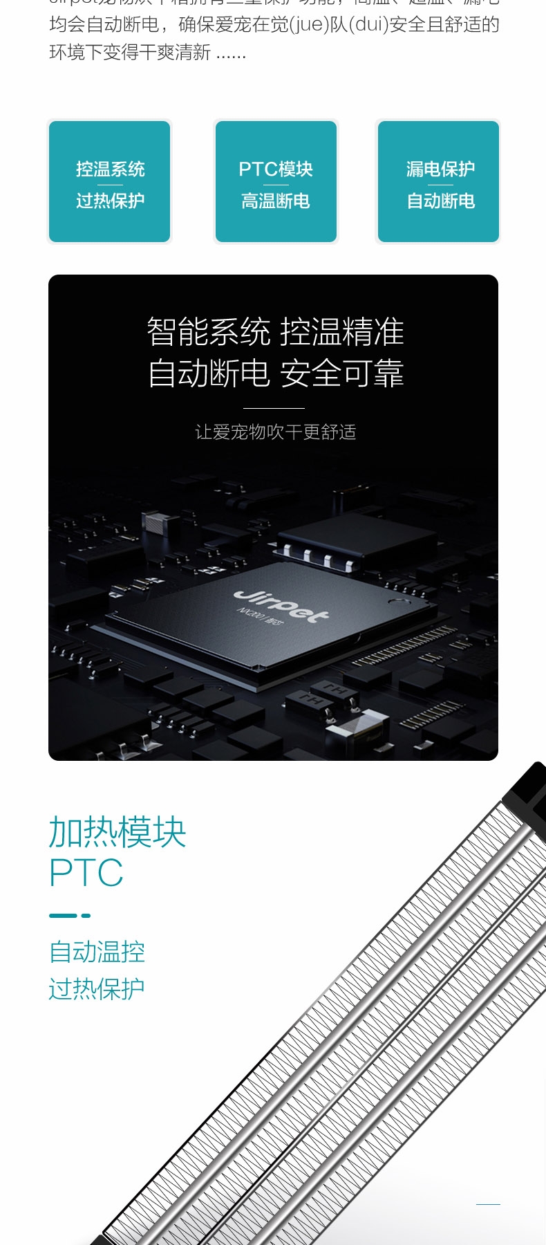 jirpet 宠物干毛器C7 烘干除菌