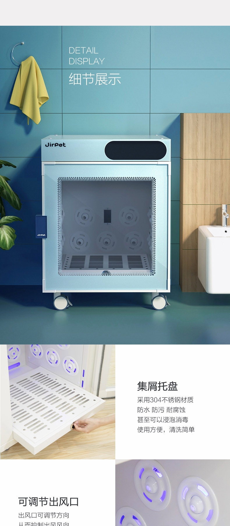 jirpet 宠物干毛器C7 烘干除菌