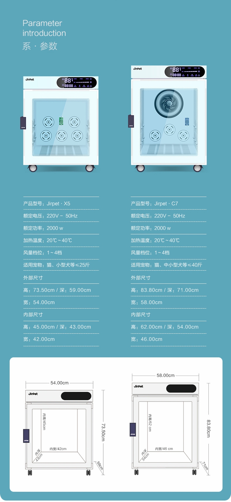 jirpet 宠物干毛器C7 烘干除菌