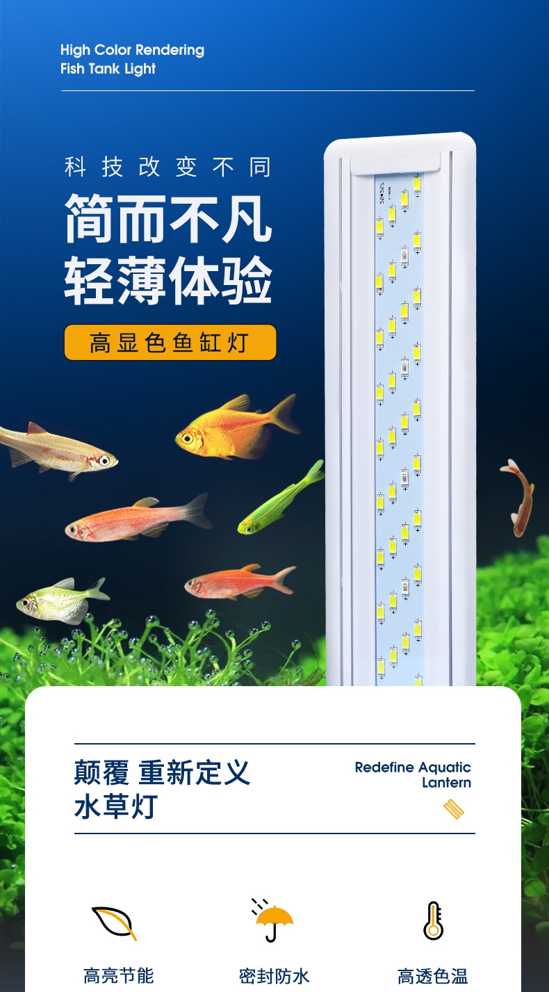 聚宝源 四排支架灯变色款 轻薄方便 模拟自然光