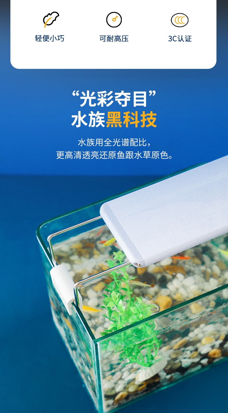 聚宝源 四排支架灯变色款 轻薄方便 模拟自然光