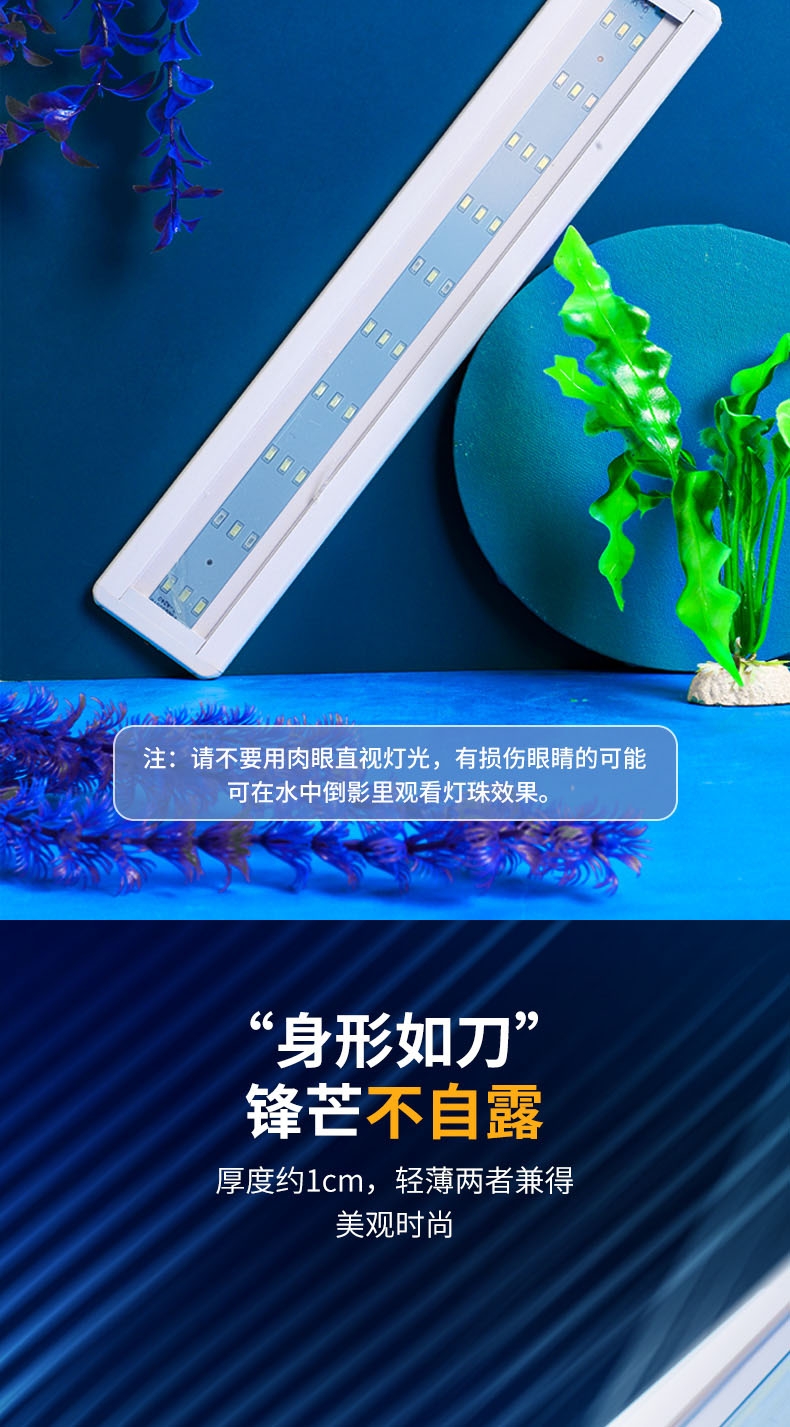 聚宝源 四排支架灯变色款 轻薄方便 模拟自然光