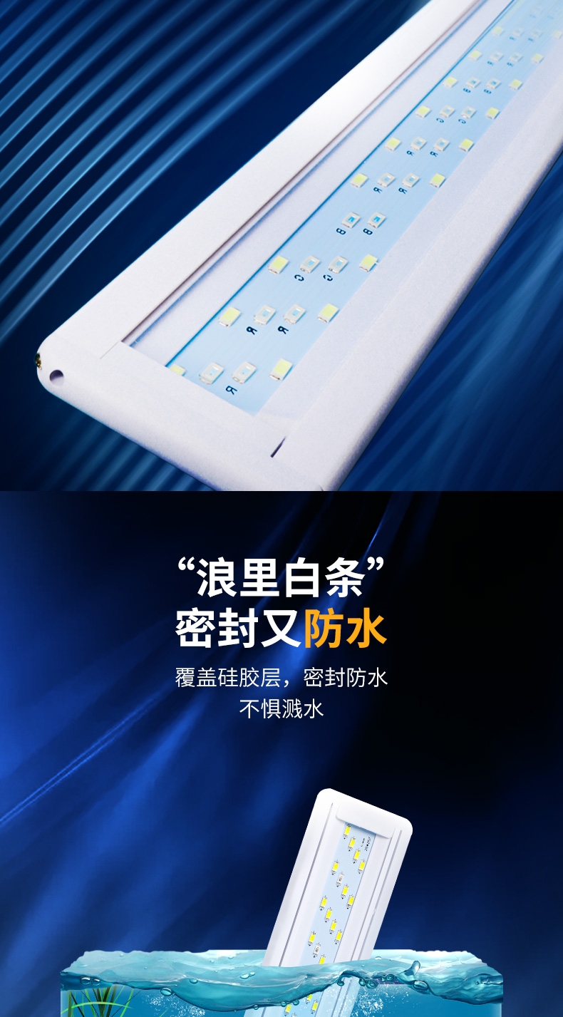 聚宝源 四排支架灯变色款 轻薄方便 模拟自然光