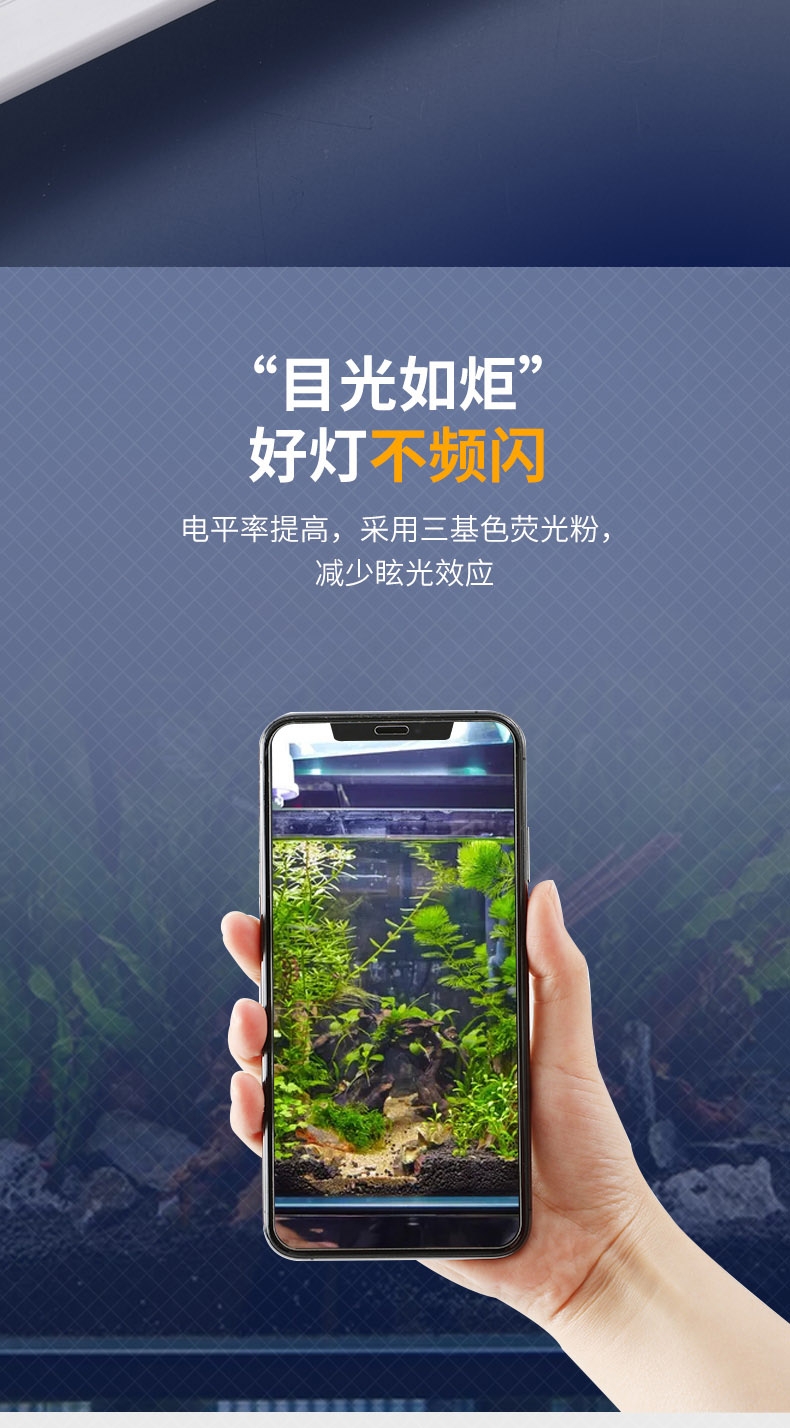 聚宝源 四排支架灯变色款 轻薄方便 模拟自然光