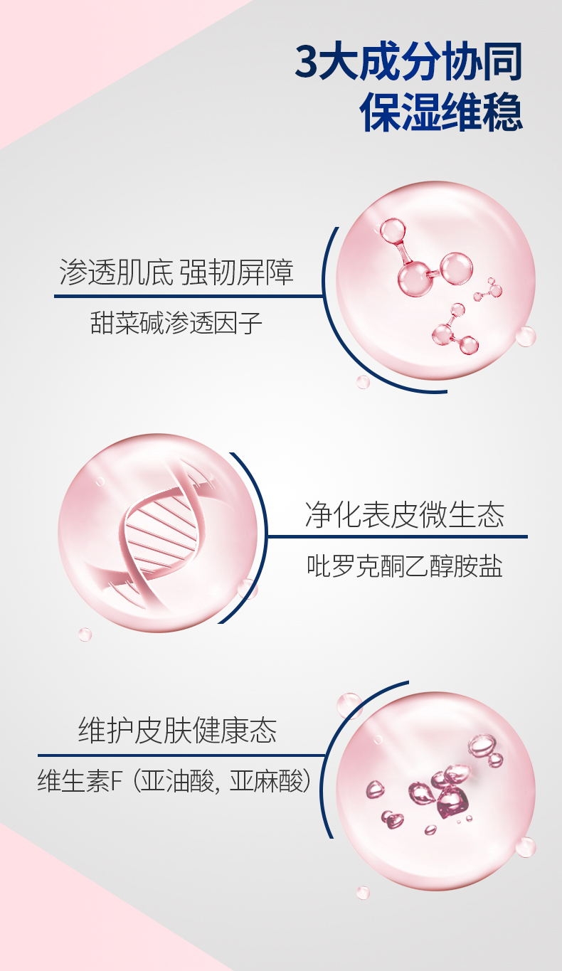 维克 爱乐美香波 200ml 温和清洁 猫狗通用