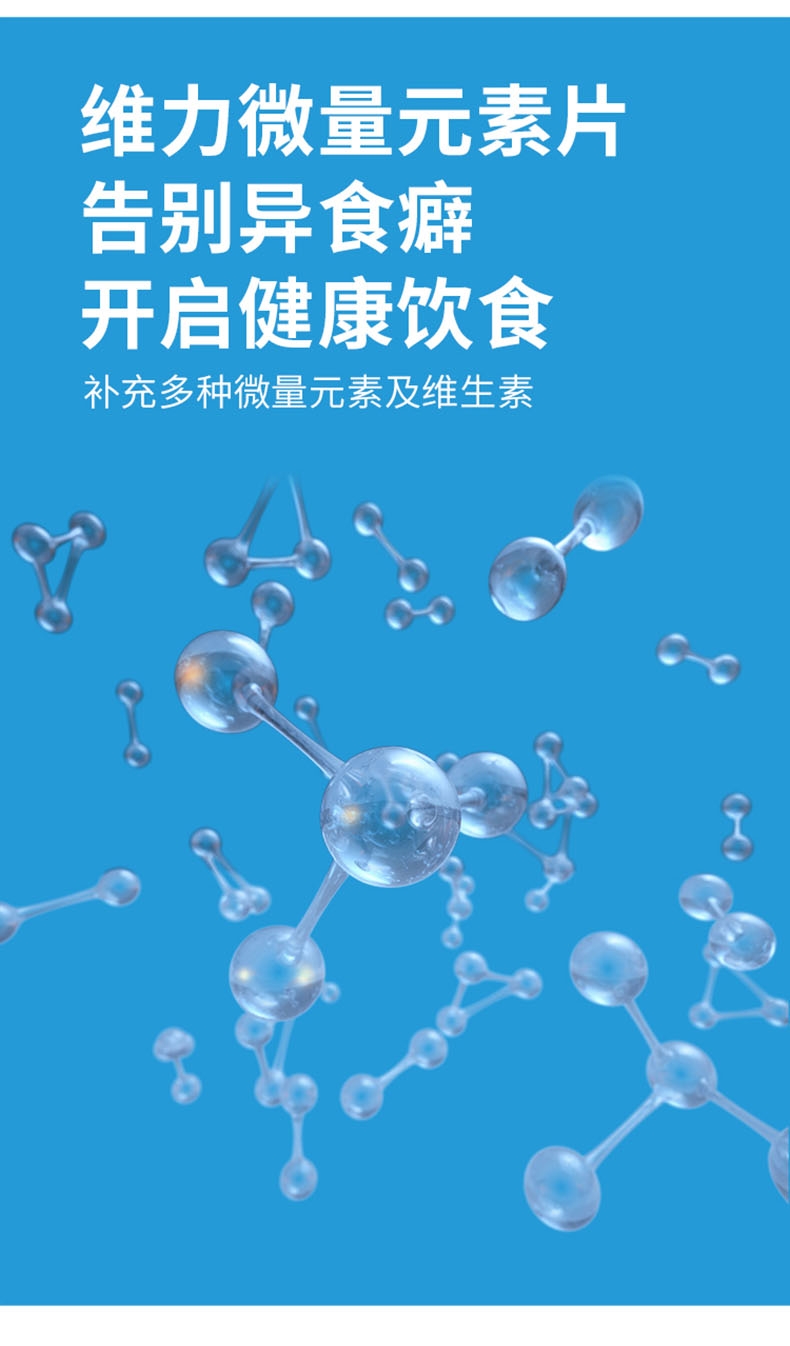 红狗 微量元素片 90片/瓶 (犬猫通用) 缓解异食癖