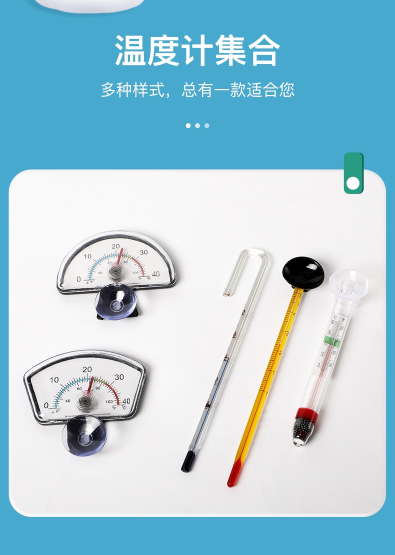 亿精诚 潜水电子温度计 快速感温 测量精准
