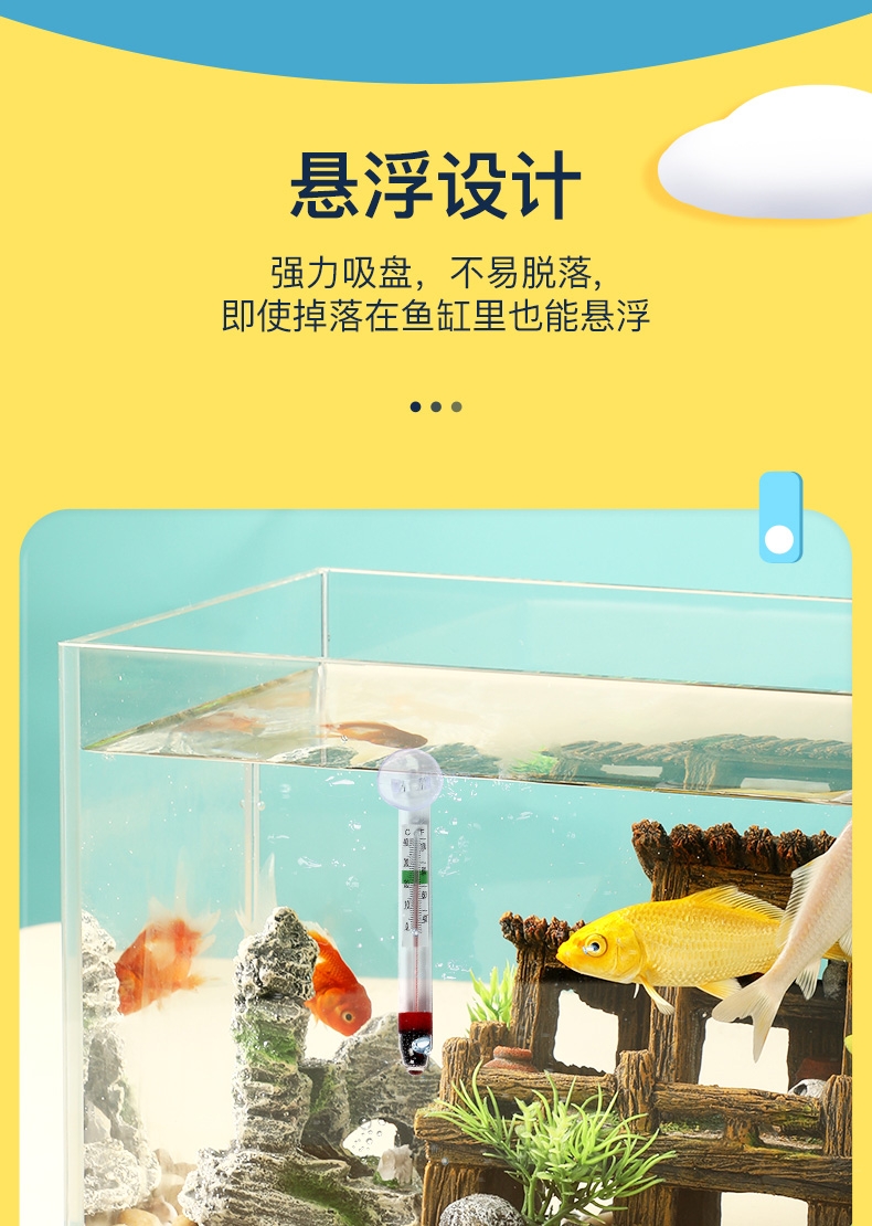 亿精诚 潜水电子温度计 快速感温 测量精准