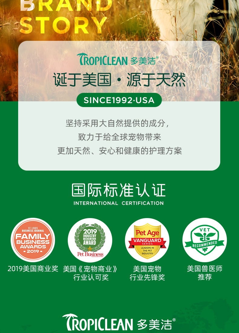 多美洁 天然植物精油喷雾 60ml美国进口 天然提取更安心