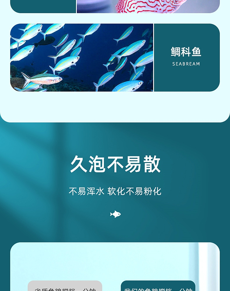 九鼎玩主 焕彩热带鱼高蛋白成长饵料 130G 适口性好 不易混水