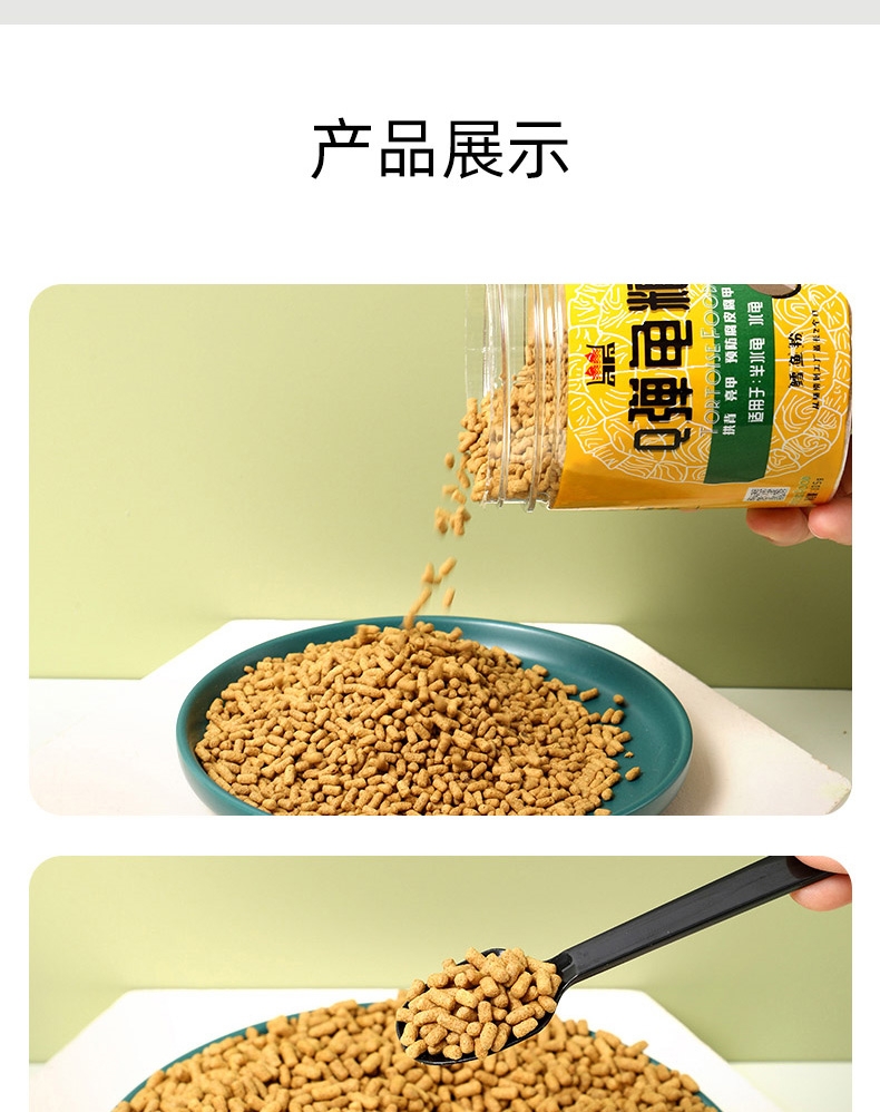 超鼎极红 深海鳕鱼Q弹龟粮 180G 便于入口