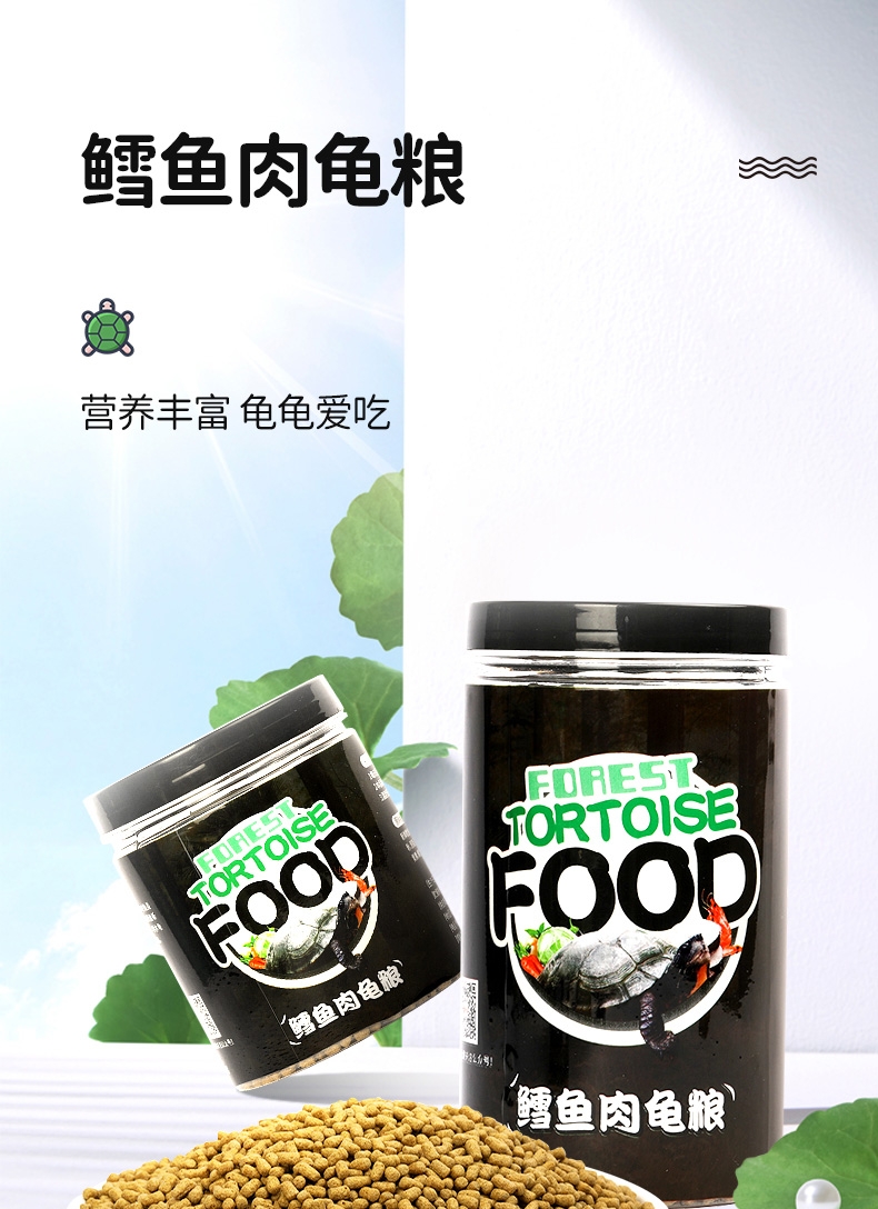 润麟 鳕鱼肉龟粮 105G 营养丰富 适口性好