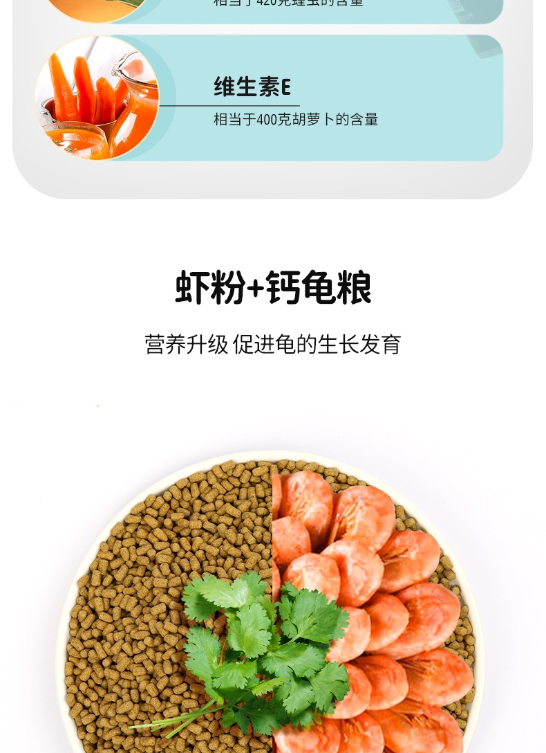 润麟 鳕鱼肉龟粮 105G 营养丰富 适口性好