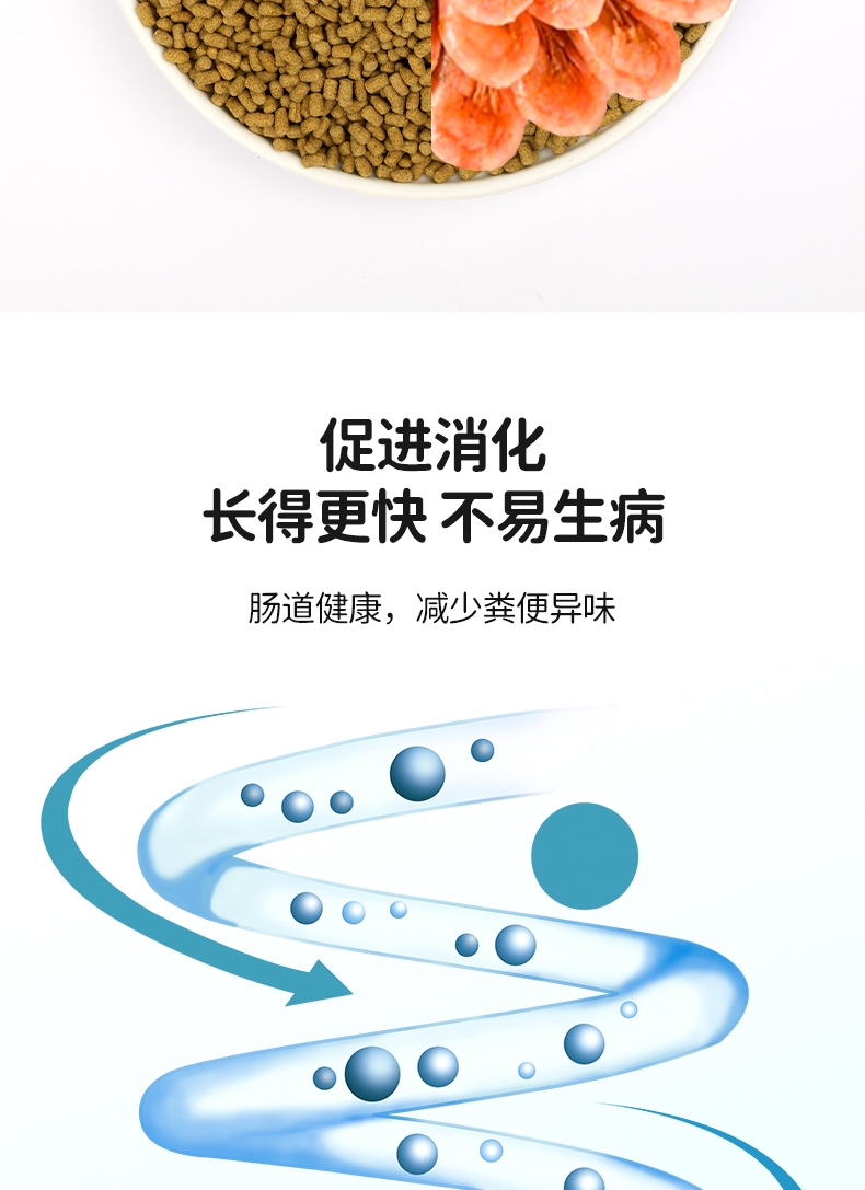 润麟 鳕鱼肉龟粮 105G 营养丰富 适口性好