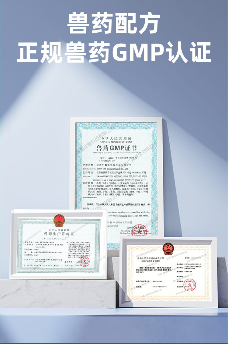 迪可它 非泼罗尼滴剂 体外驱虫 适用于10kg以下 0.67ml*1支 犬用驱虫